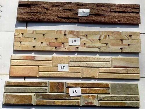 الأردواز البيج